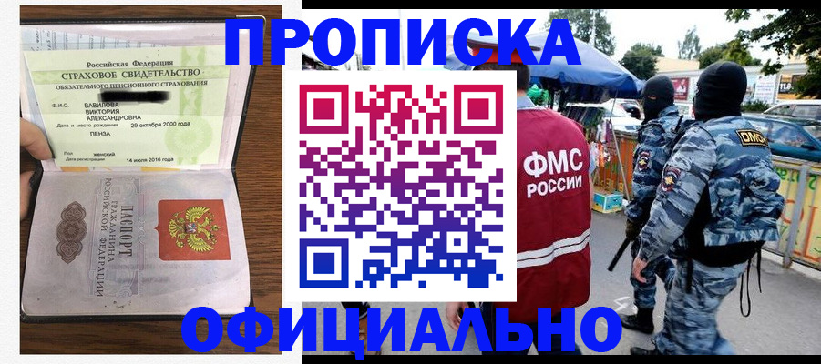 регистрация для дет. сада в Нарткале